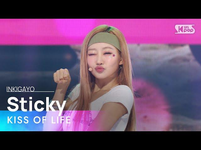 KISS OF LIFE (키스오브라이프) - Sticky @인기가요 inkigayo 20240714