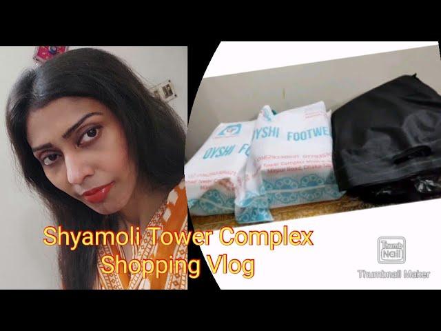 Shyamoli Tower Complex Dhaka Eid Shopping Vlog/Shopping Vlog/Shopping/Eid Shopping