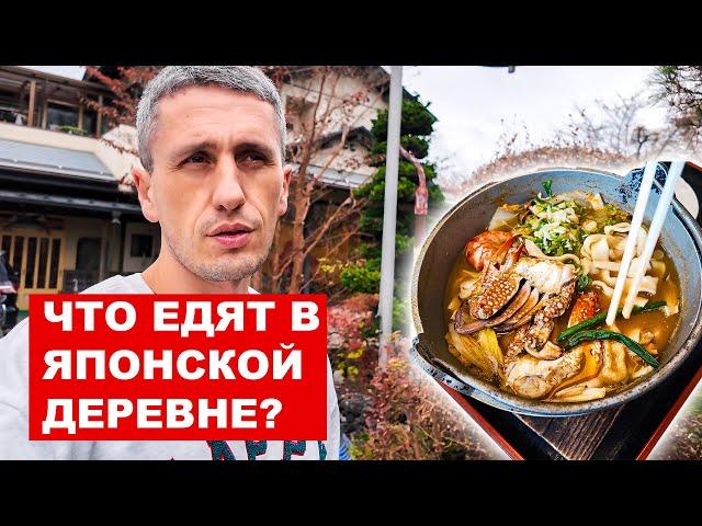 Японская кухня, о которой вы не знали: Еда, которая стоит ожидания в очереди!