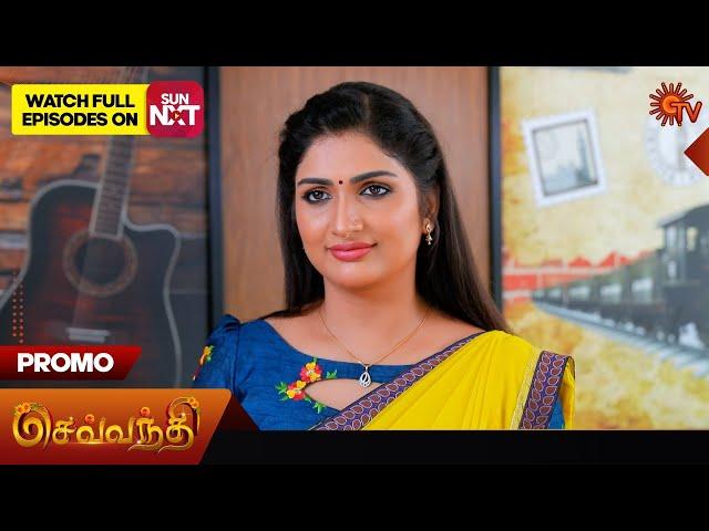 Sevvanthi - Promo | 22 Nov 2024 | Tamil Serial | Sun TV