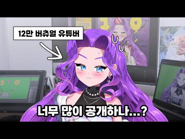 12만 유튜버가 버츄얼 방송하는 방법