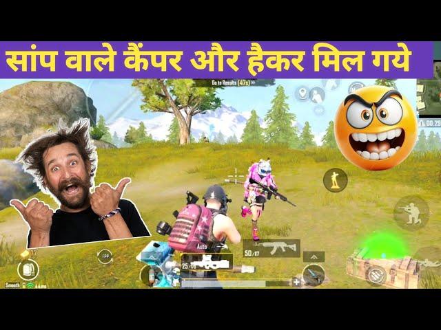 SNAKE CAMPERS HIDING TEAMMATE CHICKEN BGMI Comedy|BGMI video online gameplay MOMENT BY CARTOON FREAK