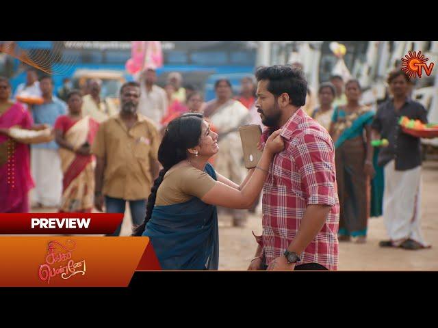 Singappenne - Preview | 22 Nov 2024 | Tamil Serial | Sun TV