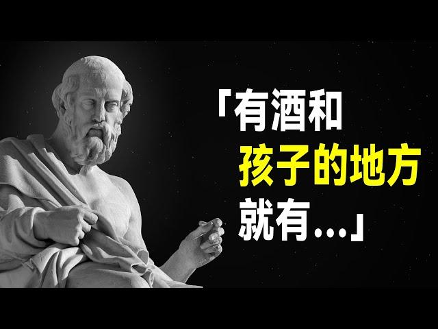 柏拉圖60句哲學語錄，聆聽流傳千年的智慧