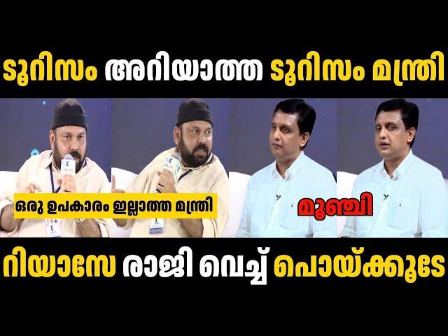 മരുമോനെ ഇരുത്തി നാറ്റിച്ചു സന്തോഷ് ജോർജ് കുളങ്ങര