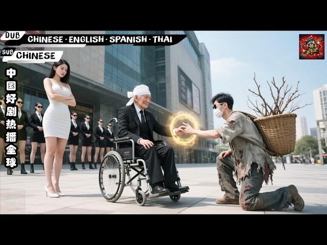 Paralyzed billionaire cured in 2 mins by a village boy—then gave his daughter to thank him