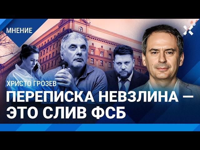 Христо ГРОЗЕВ: Переписку Невзлина слила ФСБ? Кто виноват в покушении на Волкова: версии