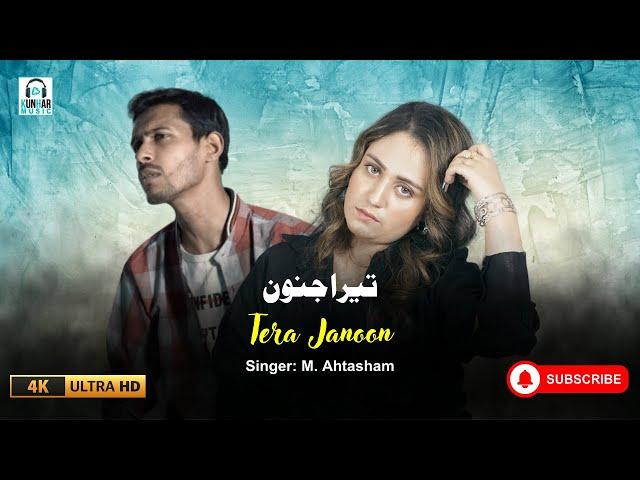 Tera Janoon | Teaser | M. Ahtasham  | Official  Music Video | 2024 | Kunhar Music