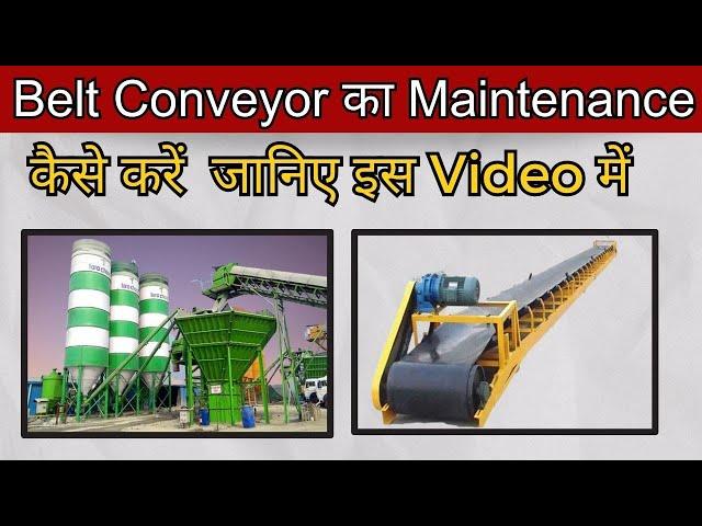 Belt Conveyor Maintenance Full Procedure||Daily/Weekly/Monthly Maintenance @RMCBatchingPlant