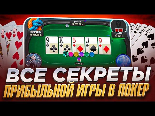 ️ ПАТИПОКЕР УЖЕ НЕ ТОТ ️ ПОКАЗЫВАЮ ВЫГОДНЫЙ ПОКЕР РУМ . Partypoker Обзор . Патипокер Покер