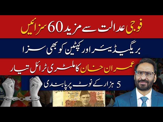 60 more civilians including Imran Khan's nephew convicted in May 9 riots | Neutral By Javed Ch