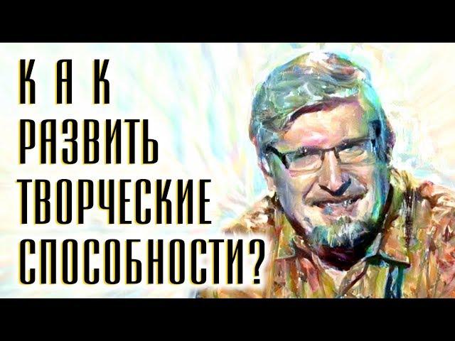 Как научиться чему угодно. Савельев С.В.