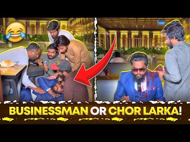  Businessman Ne ️ Chor Larkay  K Sath Kya Kiya 