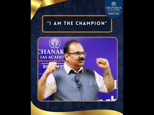“ I am the Champion ” Chanakya IAS Academy #chanakyaiasacademy #akmishra #motivation