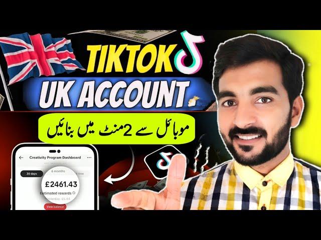 How to Create UK account without VPN | UK Tiktok account kaise banaye | UK account banane ka tarika