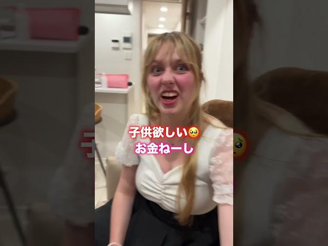 イギリス人彼女に子供を作ろうと言ってみたら