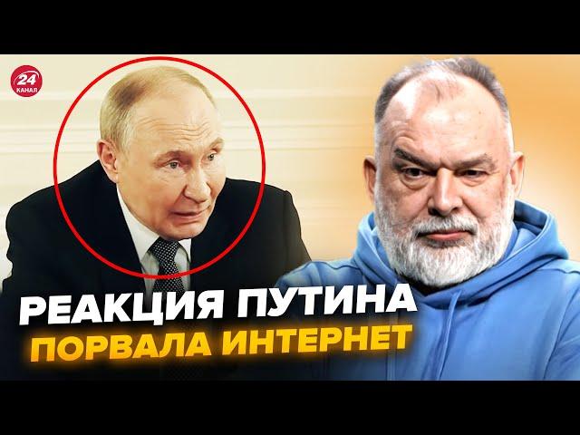 ШЕЙТЕЛЬМАН: Путин ЗАКРИЧАЛ при всех! ШОКИРОВАЛ об Украине. Трампу СТАЛО ПЛОХО на G7