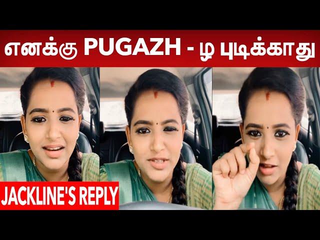 Pugazh-ழ எனக்கு பிடிக்கவே பிடிக்காது தம்மாத்துண்டு தான் பிடிக்கும் Jacquline Opens Up - CWC 2