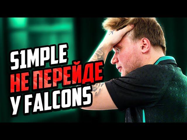 S1mple не перейде у Falcons, NAVI на The Game Awards, dev1ce покидає Astralis — MainNews