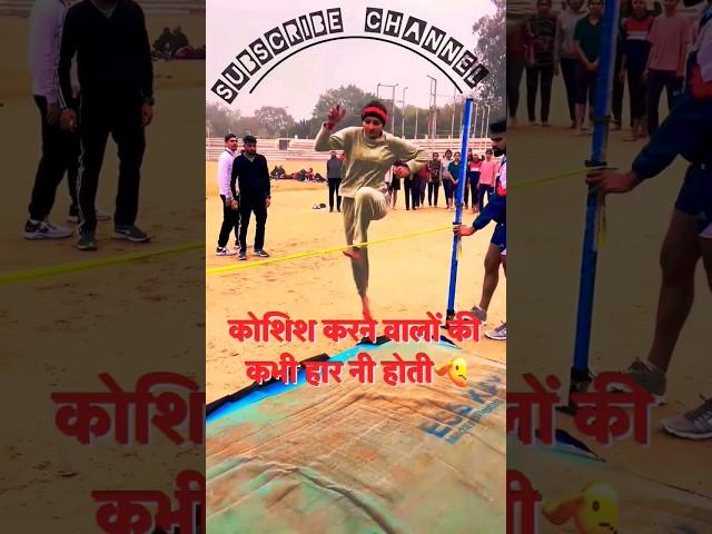 Delhi police vs Bihar Police Girl's High jump कैसे कर दी दोनों लड़किया 3 फीट और 4 फीट जम्प #highjump