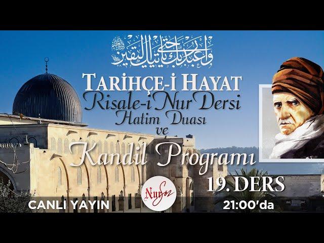BERAT KANDİLİ PROGRAMI - BEDİÜZZAMAN SAİD NURSİ TARİHÇE-İ HAYATI'ndan Risale-i Nur Dersi  - 19