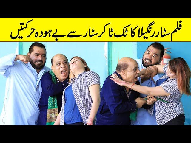 Part 57-Filmstar Rangeela Ka Tiktoker Se Behuda Harkatein Funny Video | @Velle Loog Khan Ali