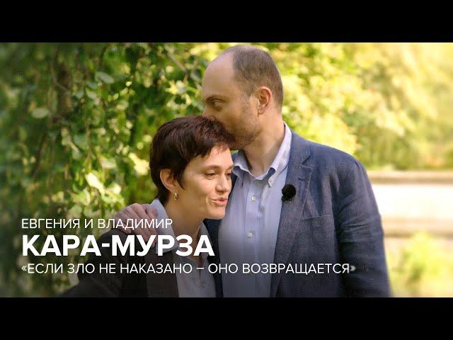 Evgenia and Vladimir Kara-Murza: "If evil is not punished, it returns"// "Tell Gordeeva"