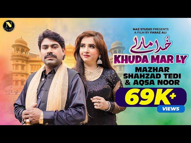 Khuda Mar Laye | Mazhar Shahzad Tedi | Aqsa Noor | Official Video [Naz Studio]