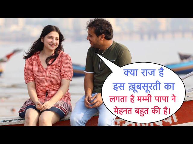 Aapke Mummy Papa Ne Bahut Mehnat Ki Hai Flirting Prank On Cute Girl By Basant Jangra With Twist