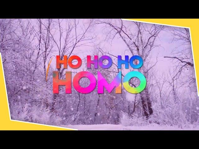 Ho Ho Homo (Tom Goss feat. de ROCHE) Lyric Video