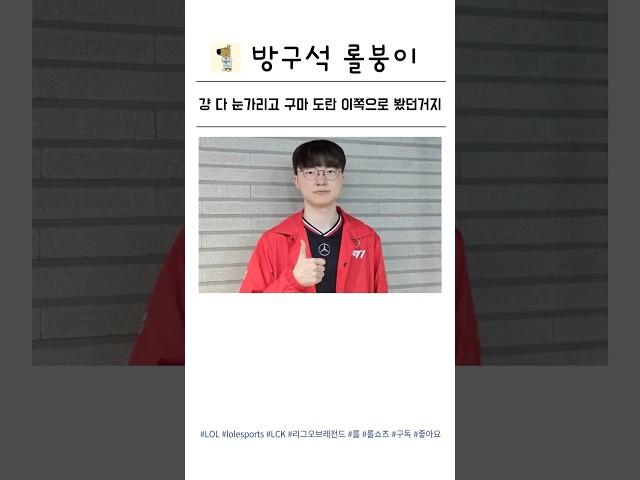 한화생명이 티원전 이길 수 있었던 이유