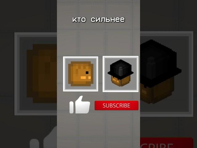КТО СИЛЬНЕЕ МР ТЫКОВКА ИЛИ 3Д МР ТЫКОВКА?