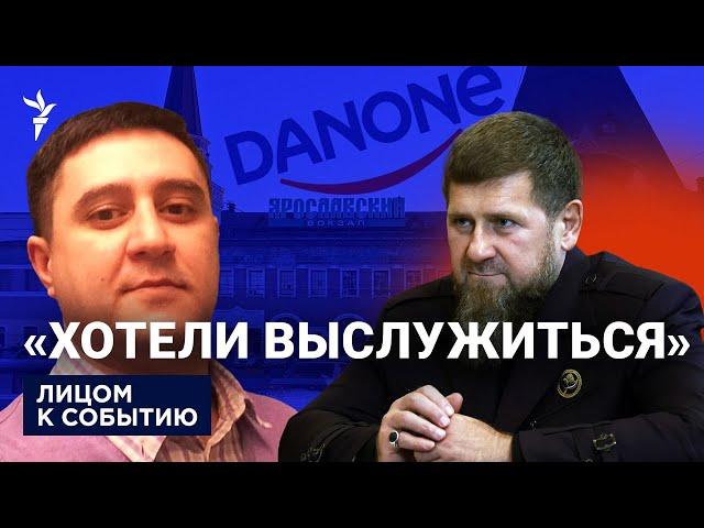 Люди Кадырова похитили блогера Щепихина в Москве - СК возбудил уголовное дело