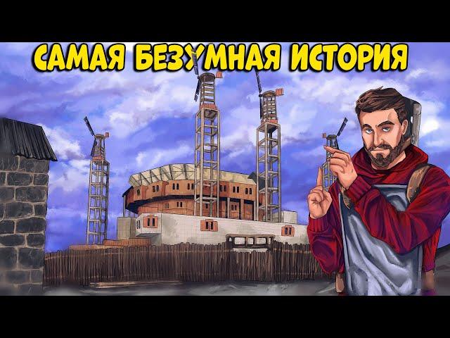 МОЯ самая БЕЗУМНАЯ ИСТОРИЯ! Я ЗАХВАТИЛ территорию 20 ФРАНЦУЗОВ! CheZee. Rust | Раст