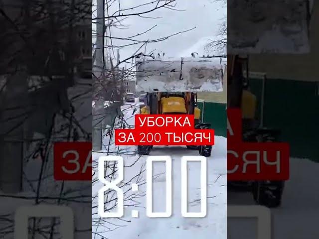 ДО ПОСЛЕ! Снос старого дома