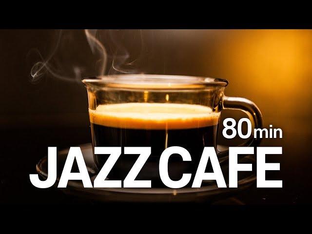 [집중력 향상에 좋은 음악] 80분 집중 잘 되는 재즈 음악 | relaxing jazz ASMR