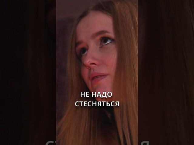 НЕ НАДО СТЕСНЯТЬСЯ #экстрасенс #безмасок #медиум #владчереватый  #битвасильнейших #экстратакси