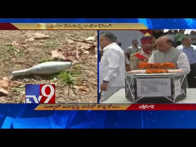 Lady Maoists mastermind Sukma attack ? - TV9