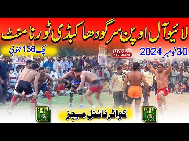  Live Sargodha Chak 136 Sb Open Kabaddi Cup 30 Nov 2024 | Top Kabaddi Club | Chishti Box Live