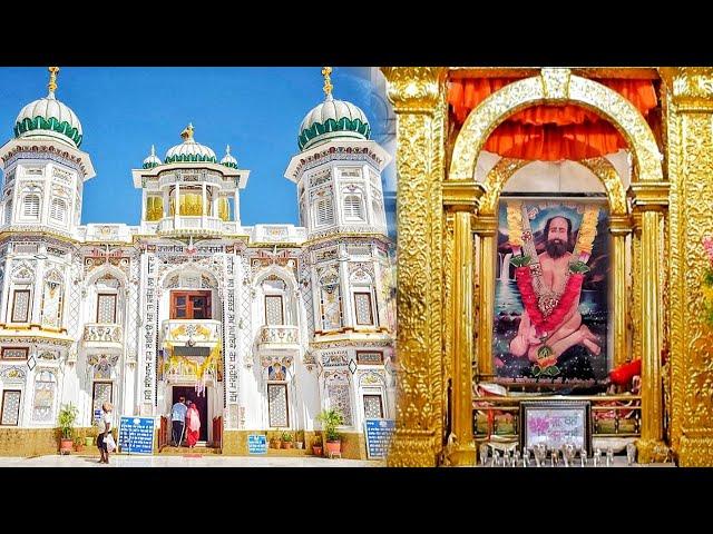 GURUDWARA RAJA SAHIB JI | Mazara Nau Abad | Mazara Nauabad NAWANSHAHR PUNJAB | Raja Sahib Ji Mazara