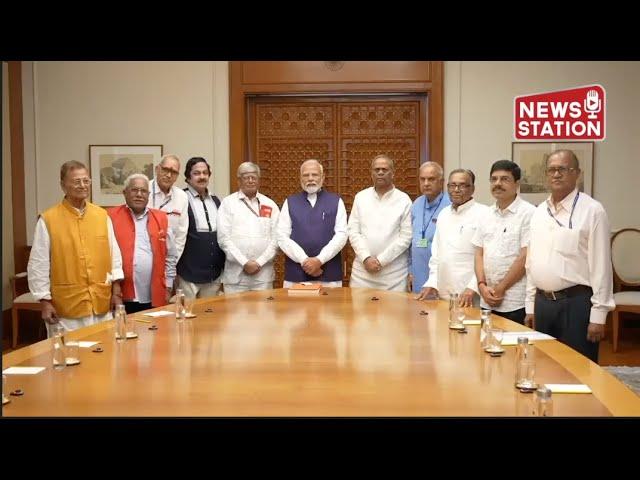 Prime Minister Modi Meets with Central Government Employees, Approves Unified Pension Scheme