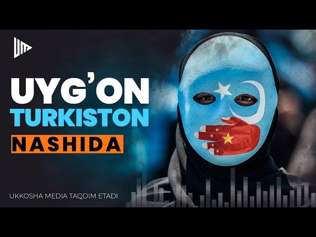 UYG'ON TURKISTON || UYG'UR NASHIDA || SIZ IZLAGAN NASHIDA