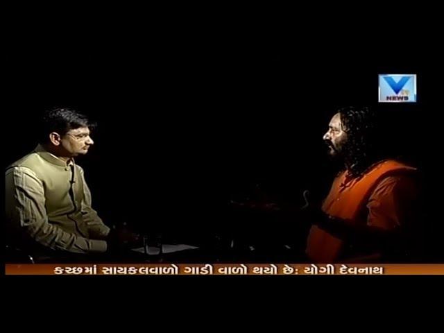 Yogi Devnath Bapu Special interview with Devsi Barad on Vtv News Gujarati | Vtv News