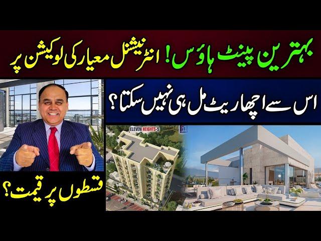 Best Project In Bahria Town Phase 8 Business District! Pent House For Sale In Islamabad?