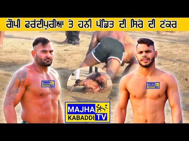 Gopi Frandipur ਤੇ Honey Pandit ਵੇਖਣ ਵਾਲੀ ਥਾੜ ਥਾੜ।। Best Kabaddi Raids/Stops।।Majha Kabaddi Tv