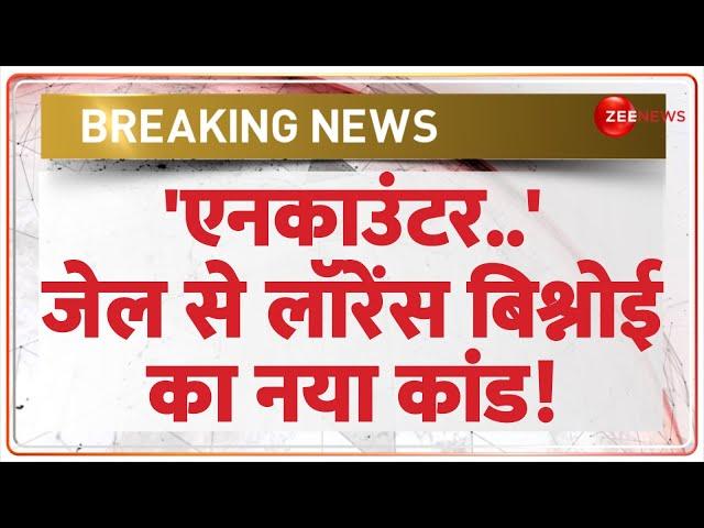 Breaking News: 'एनकाउंटर..'  लॉरेंस बिश्नोई का नया कांड! | Lawrence Bishnoi | Karni Sena | Salman