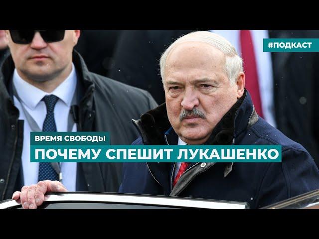 Президентские выборы в Беларуси пройдут 26 января | Информационный дайджест «Время Свободы»