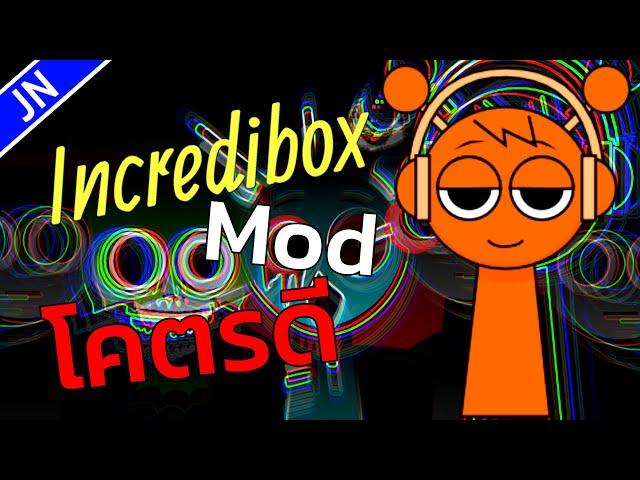 Sprunki Mod! ทำเพลงได้ง่ายๆยังไง | Incredibox EP.11