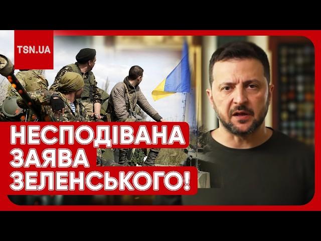 "У НАС БАГАТО ПОРАНЕНИХ І ВБИТИХ…" Нова заява Зеленського про війну! Що далі?!