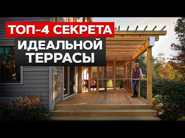 ИДЕАЛЬНАЯ ТЕРРАСА в загородном доме! / Как построить террасу СВОИМИ РУКАМИ?